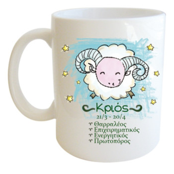 Λευκή Κούπα με Τύπωμα με Ζώδιο Κριός 330ml