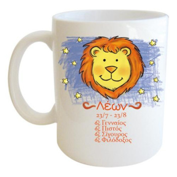 Λευκή Κούπα με Τύπωμα Ζώδιο-Λέων 330ml