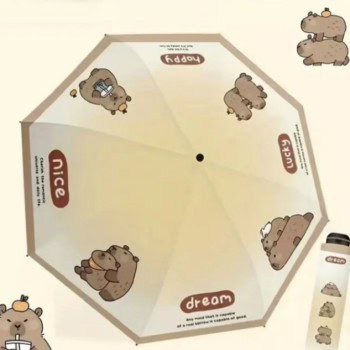 Ομπρέλα Βροχής Capybara