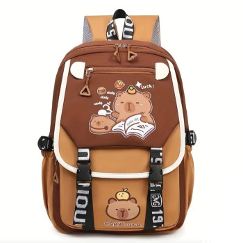 Σχολική Τσάντας Πλάτης Capybara-Καφέ-0209