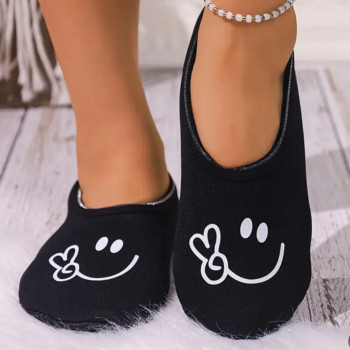 Αντιολισθητικές Κάλτσες με Φατσούλα Μαύρες