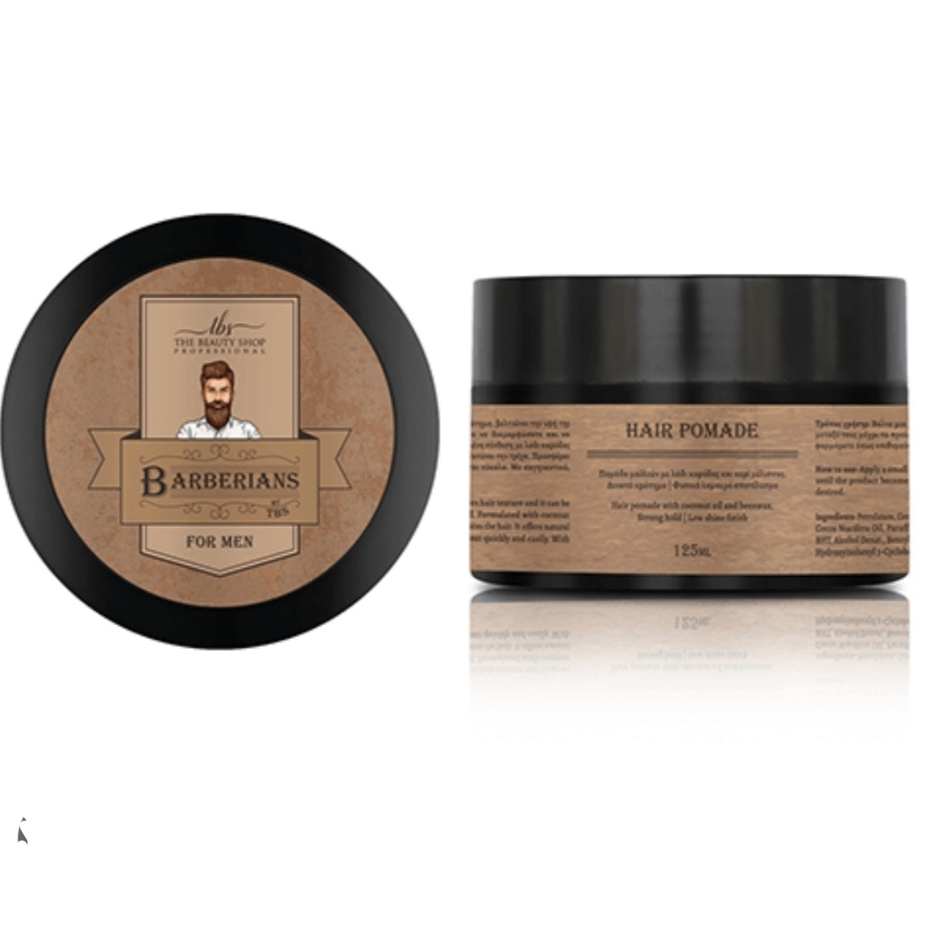 The Beauty Shop Πηλός