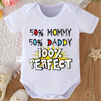 Βρεφικό Φορμάκι – Άνεση & Αγκαλιά Όλη Μέρα (6-9 μηνών)