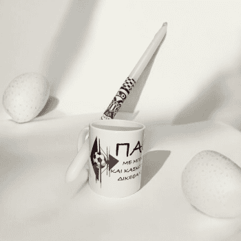 Σετ Λαμπάδα (40εκ.) & Κούπα (330m) ΠΑΟΚ με Τύπωμα "ΜΕ ΜΠΛΟΥΖΑ ΚΑΙ ΚΑΣΚΟΛ ΓΙΑ ΤΟΝ ΔΙΚΕΦΑΛΟ ΑΕΤΟ"