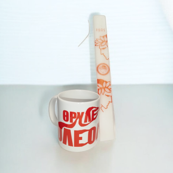 Σετ Λαμπάδα Πλακέ & Κούπα «ΘΡΥΛΕ ΟΛΕ»