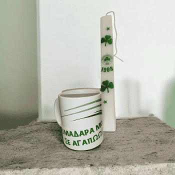 Σετ Λαμπάδα Πλακέ ΠΑΟ & Κούπα «ΟΜΑΔΑΡΑ ΜΟΥ ΣΕ ΑΓΑΠΑΩ»