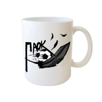 Κούπα ΠΑΟΚ – Για τους Πραγματικούς Φιλάθλους