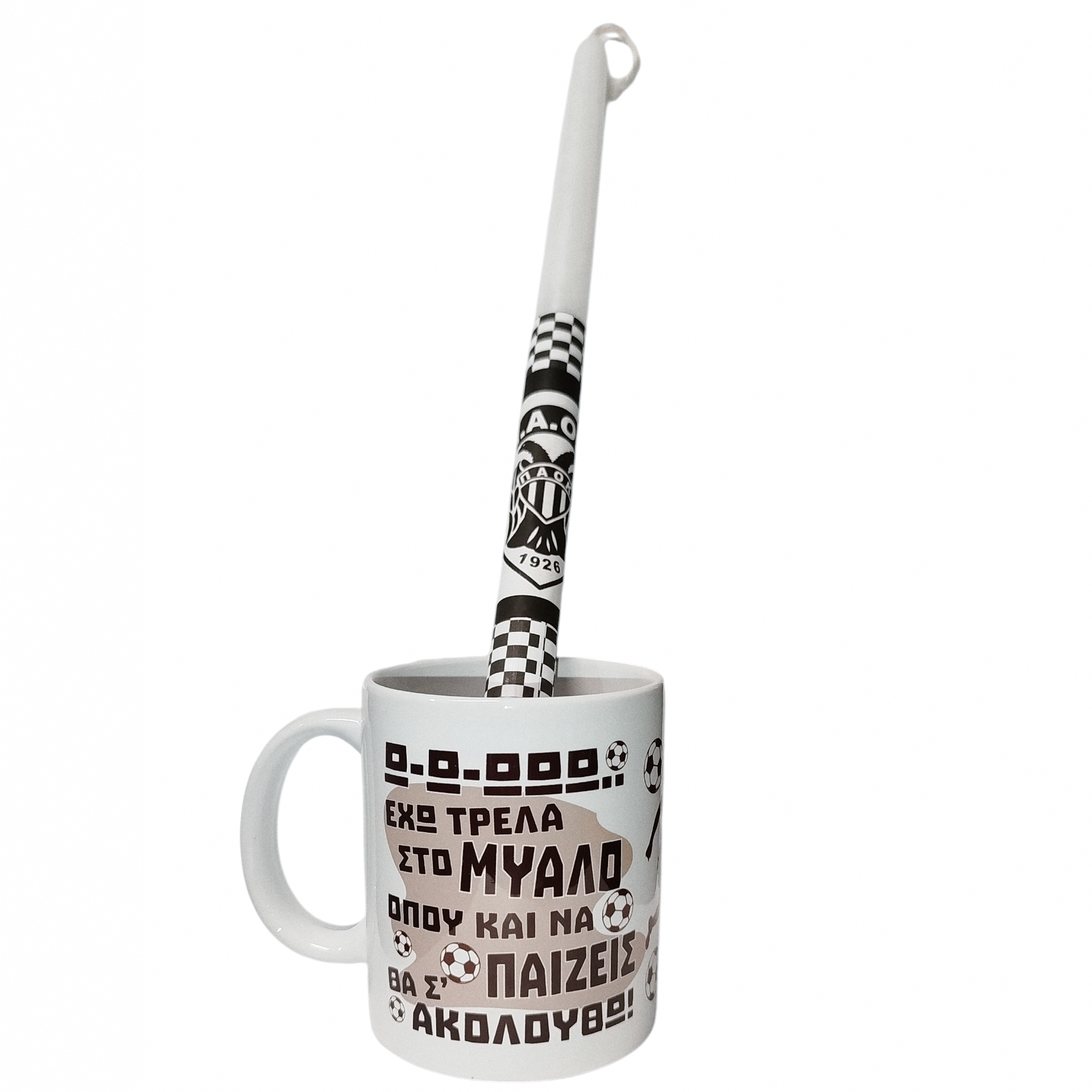 Σετ Λαμπάδα ΠΑΟΚ 40 εκ. & Κούπα «Έχω Τρέλα… Ακολουθώ»