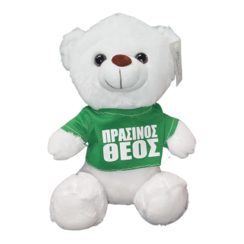 Αρκουδάκι Παναθηναϊκού 30εκ. – «ΠΡΑΣΙΝΟΣ ΘΕΟΣ»