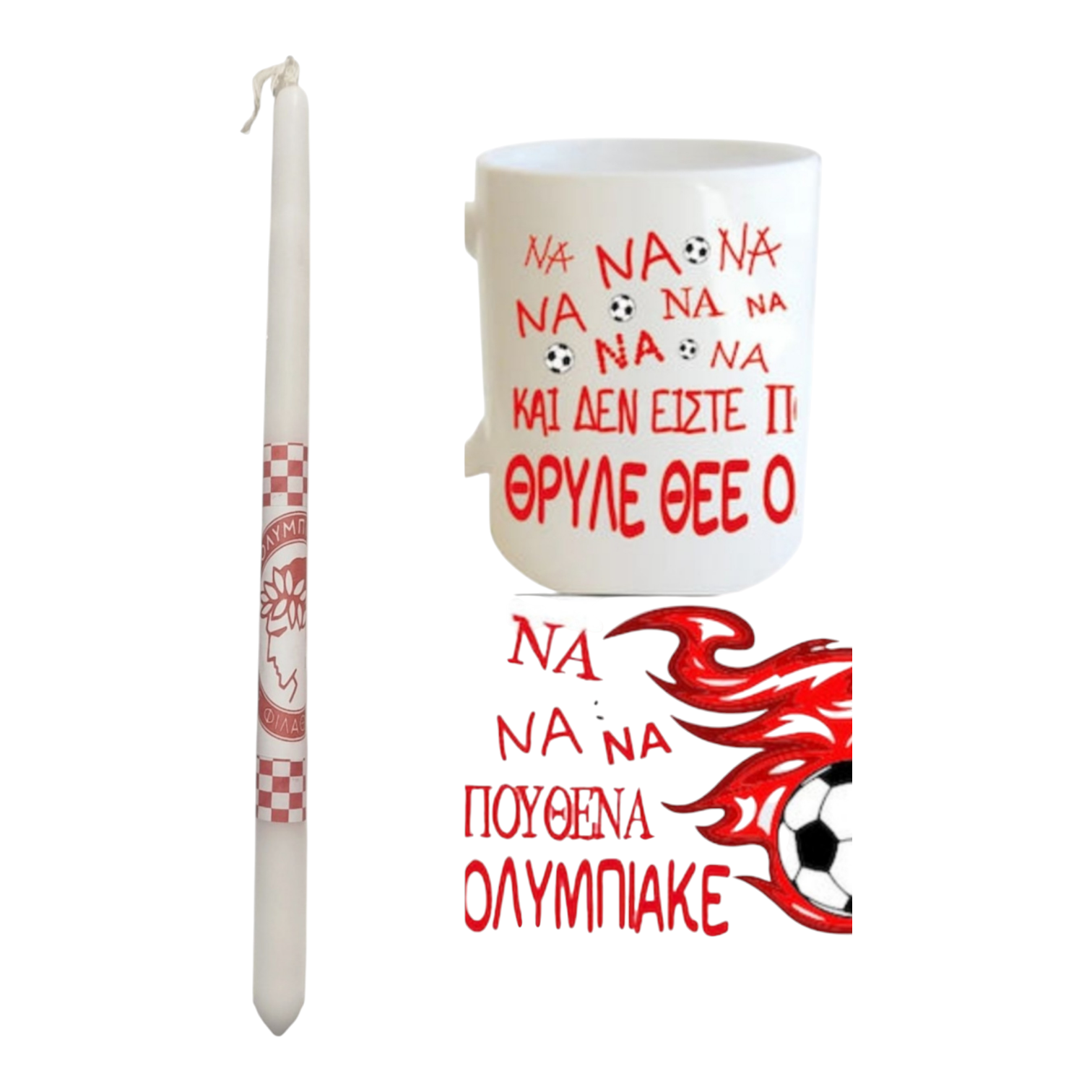 Λαμπάδα Ολυμπιακού 40εκ. με Κούπα 330ml – «NA, NA, NA... ΘΡΥΛΕ ΘΕΕ ΟΛΥΜΠΙΑΚΕ»