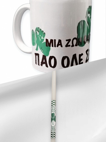 Λαμπάδα Παναθηναϊκού 40εκ. με Κούπα 330ml – «ΜΙΑ ΖΩΗ ΘΑ ΤΡΑΓΟΥΔΩ ΠΑΟ ΟΛΕ Σ’ ΑΓΑΠΩ»