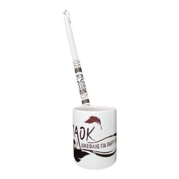 Σετ Λαμπάδα 40εκ & Κούπα ΠΑΟΚ “ΔΙΚΕΦΑΛΕ ΓΙΑ ΠΑΡΤΗ ΣΟΥ ΘΑ ΤΡΕΛΑΘΩ”