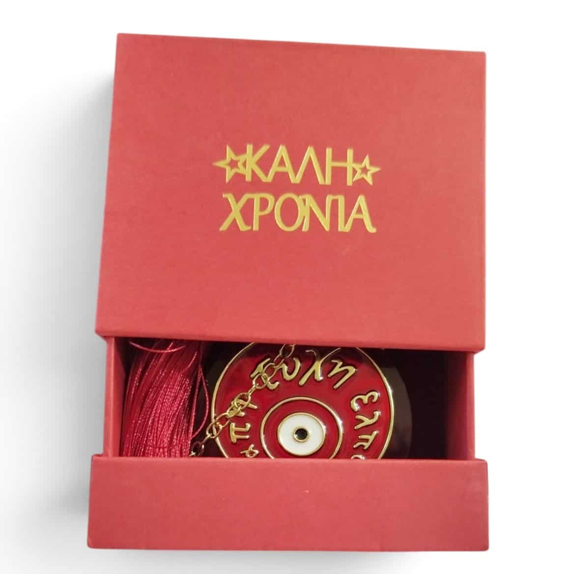 Χειροποίητο Γούρι 2027 "Ρόδι - Τύχη, Υγεία, Ελπίδα" με Ακρυλικό, Φούντα & Κρεμαστό 2027 σε Πολυτελές Κόκκινο Κουτί (12x11cm) - Image 2