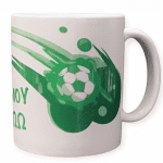 Λευκή Κούπα με Τύπωμα Παναθηναϊκός "ΟΜΑΔΑΡΑ ΜΟΥ ΣΕ ΑΓΑΠΩΩΩ" 330ml